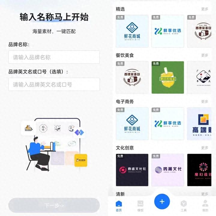 logo设计在线生成器_一键logo设计APP_投资logo设计素材
