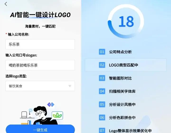 投资logo设计素材_一键logo设计APP_logo设计在线生成器