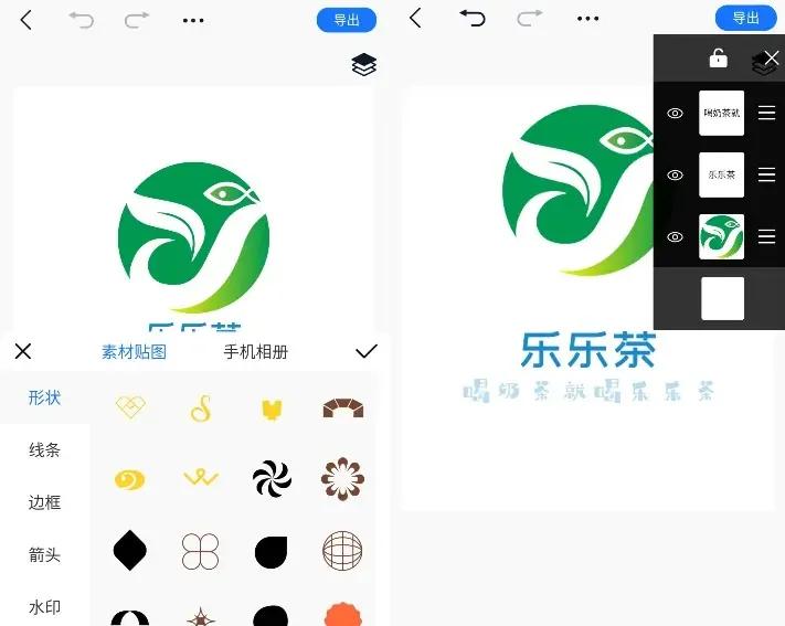 logo设计在线生成器_投资logo设计素材_一键logo设计APP