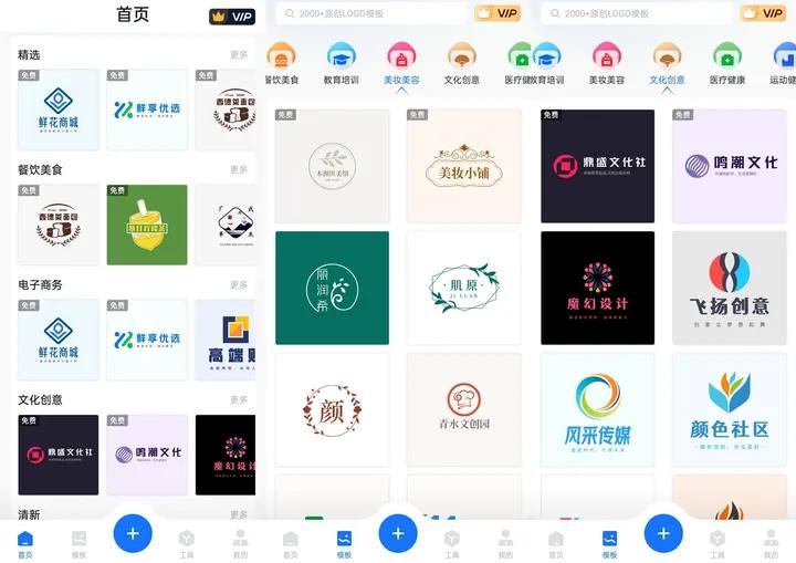 投资logo设计素材_一键logo设计APP_logo设计在线生成器