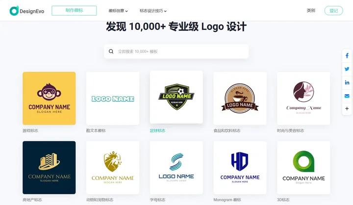 一键logo设计APP_投资logo设计素材_logo设计在线生成器