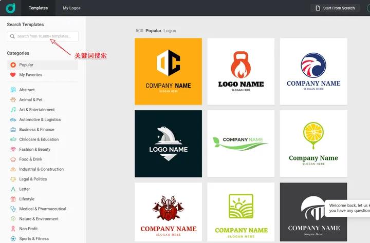 logo设计在线生成器_一键logo设计APP_投资logo设计素材