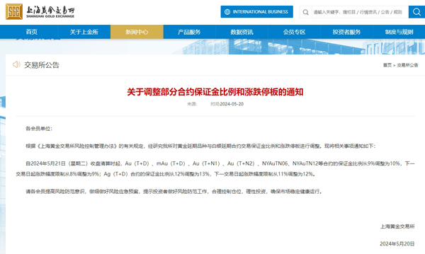 白银价格近11年新高_近十年银价走势图_长沙银价暴涨