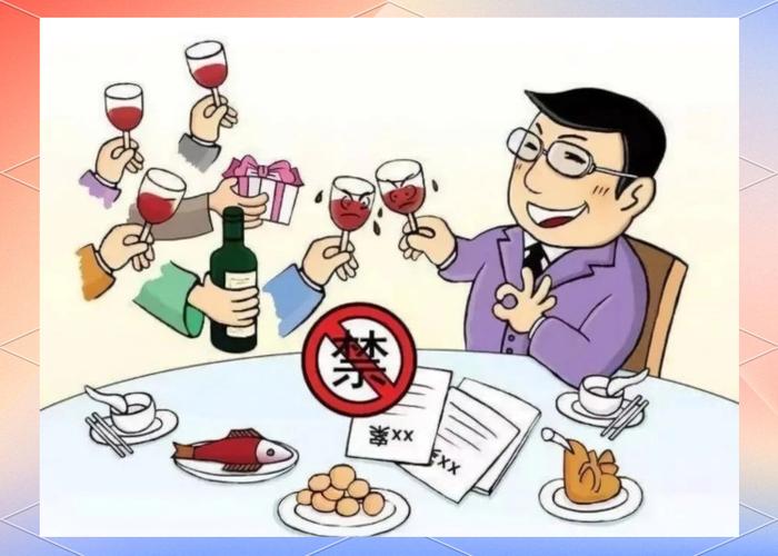 古代官员公款吃喝风气治理_三公消费限制从什么时候开始_规范古代官员三公消费必要性