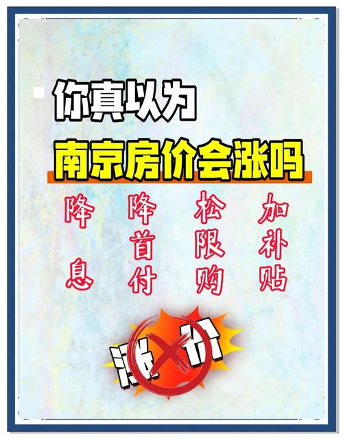 河西板块房租涨幅大_江宁房租上涨_南京房租上涨