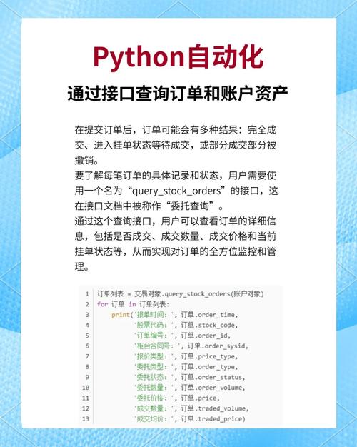 Python股票交易费用分析_股票佣金是双向收费吗_佣金印花税过户费影响