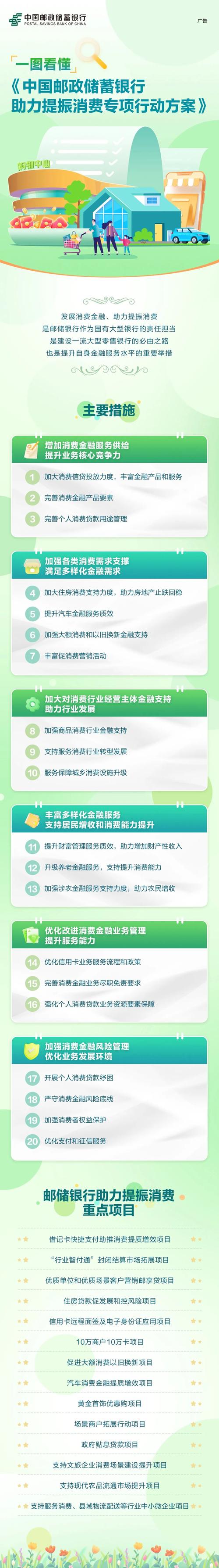 邮政理财保险怎么样_邮政保险存款是否合法_邮政储蓄银行理财保险靠谱吗