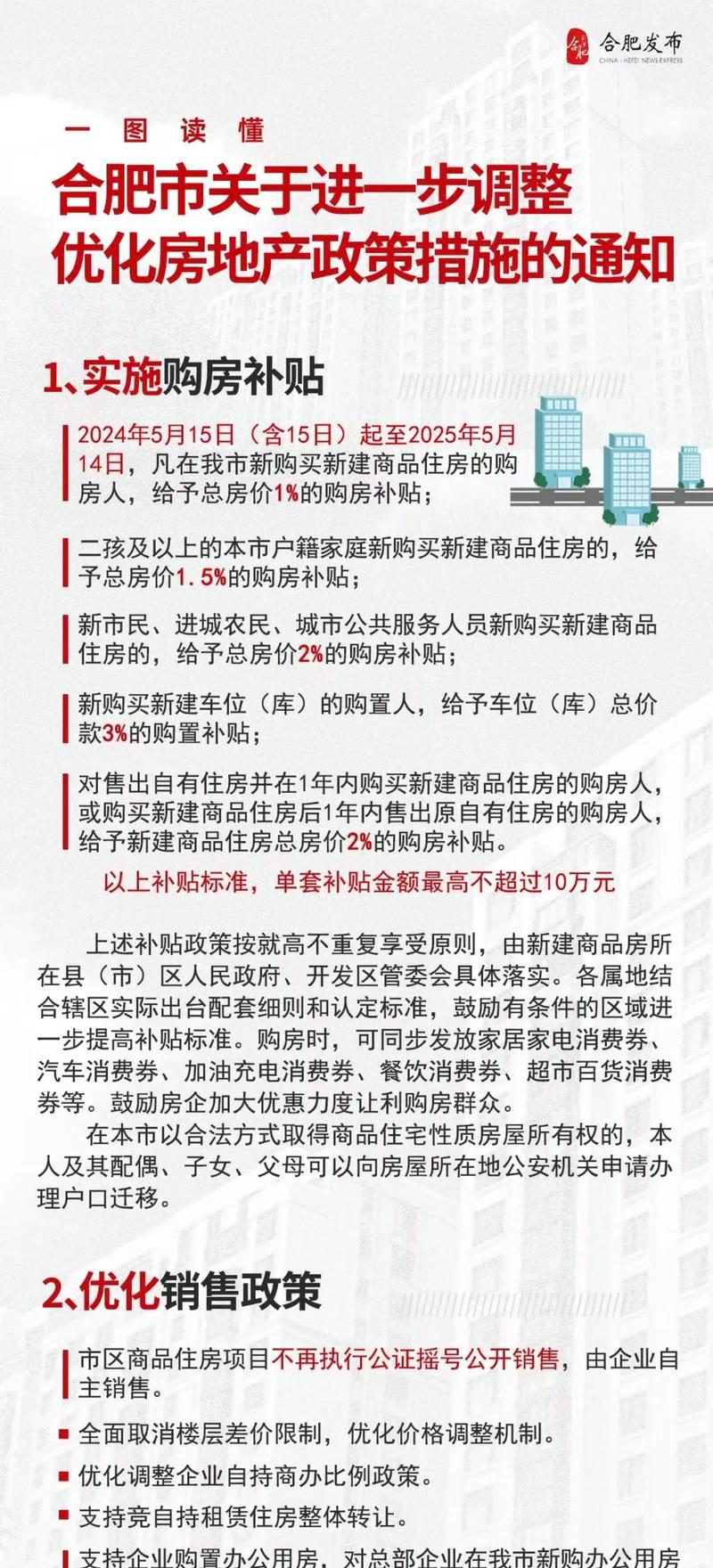 江宁房租上涨_南京市房屋租金上涨_南京市租房市场分析