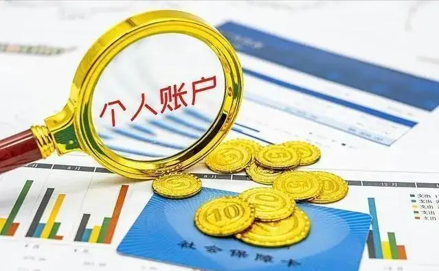 银行什么交易会引起注意_大额交易合规性_账户安全监管