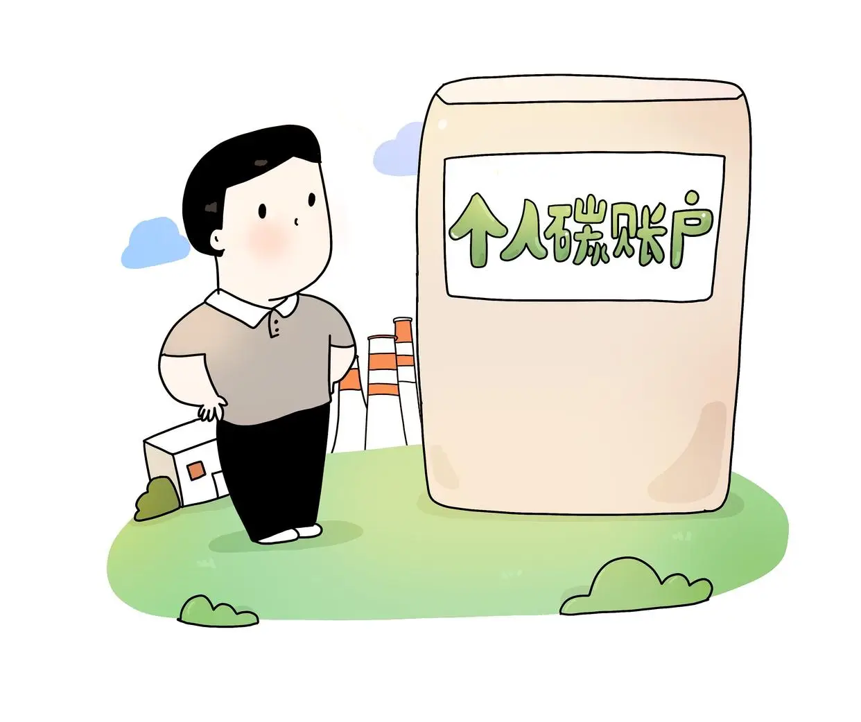 银行什么交易会引起注意_大额交易合规性_账户安全监管