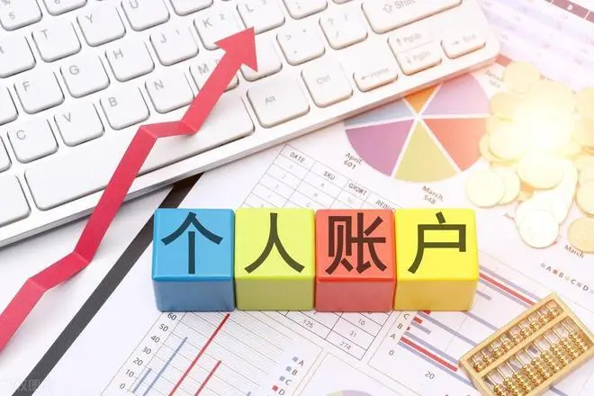 账户安全监管_银行什么交易会引起注意_大额交易合规性