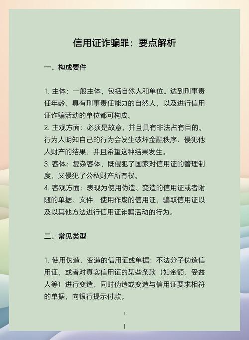 投资项下的备用信用证_最高法备用信用证法律适用规则_独立保函备用信用证认定