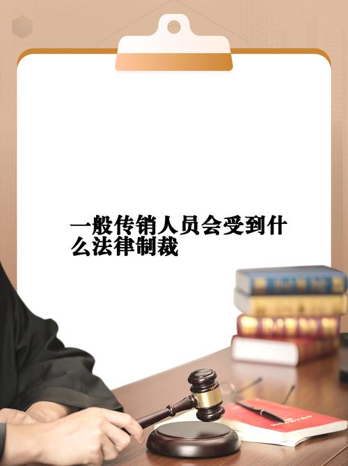 传销拉多少人头算犯法_做三年以上的传销会挣到钱吗_传销拉够人数可以挣钱吗