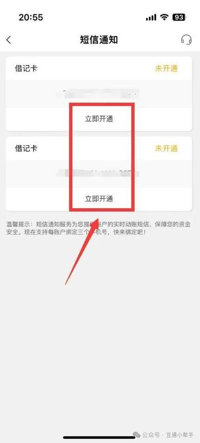 工商银行个人网上银行助手_农行借记卡短信通知_农行信用卡短信通知