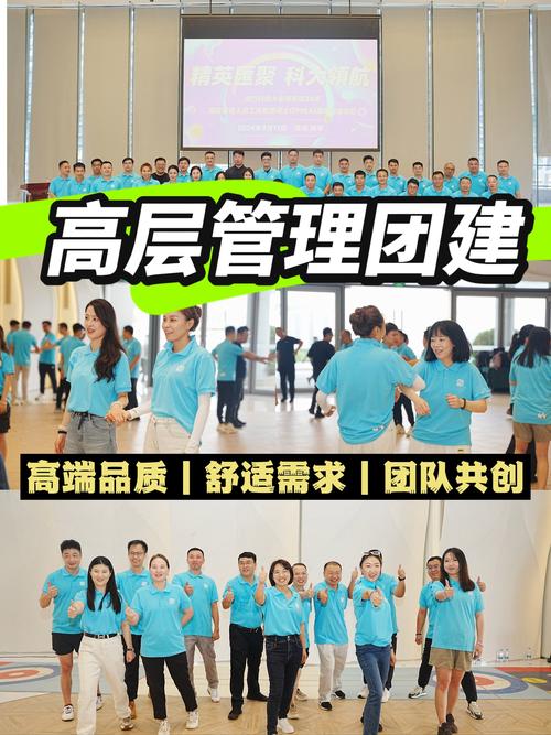 企业团建空间_创业公司要不要搞团建_社交型酒店