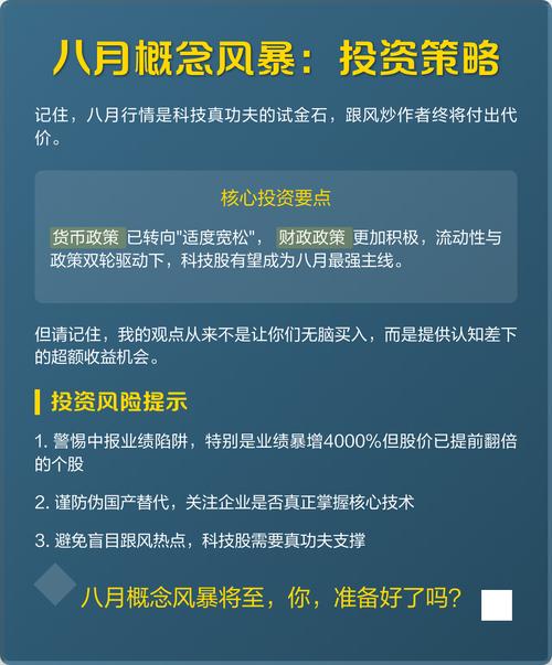 上海国资改革 含b股改革 概念股_福建国资板块_平潭封关红利