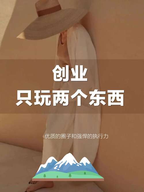 创业资源焦虑_资源匮乏的创业思维_创业公司要不要搞团建