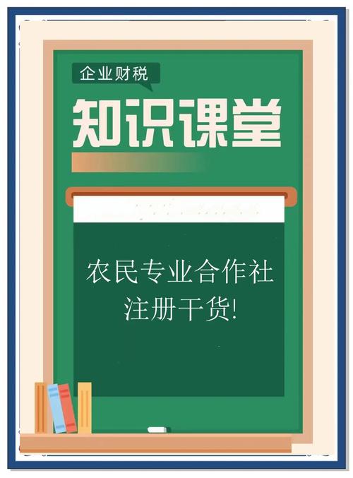 注册商标需要什么条件 要多少钱_农业合作社注册条件_农民专业合作社成员资格