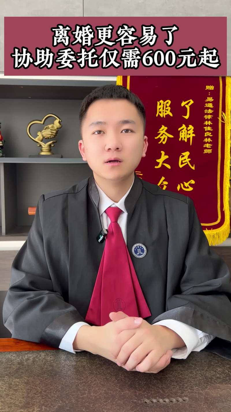 夫妻感情修复咨询退款_情感挽回服务退款要求_情感咨询付款后没服务又不退款