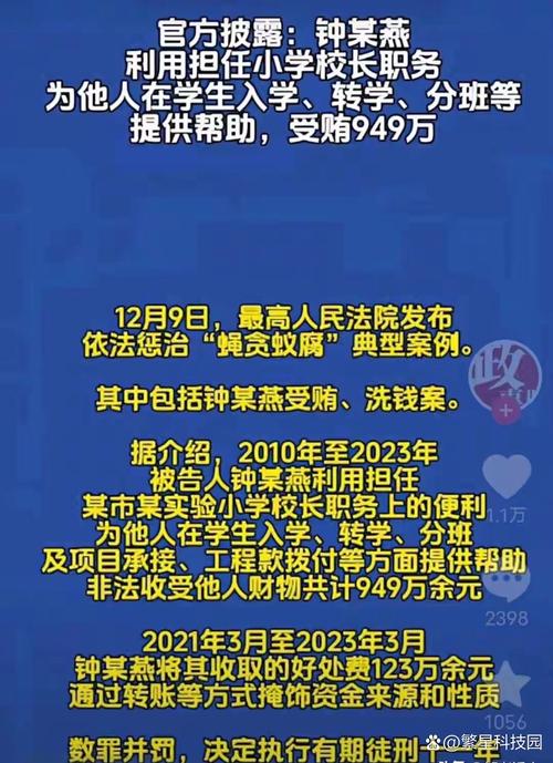 股权众筹非法集资区别_参与做资金盘的人都犯法吗_股权众筹融资合法条件