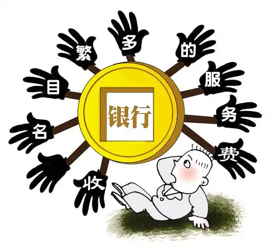 邮政保险存款是否合法_银行存款安全性_中国人存钱习惯