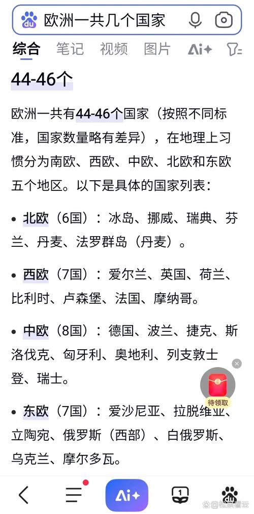 远东 中东 近东_远东国际融资租赁公司