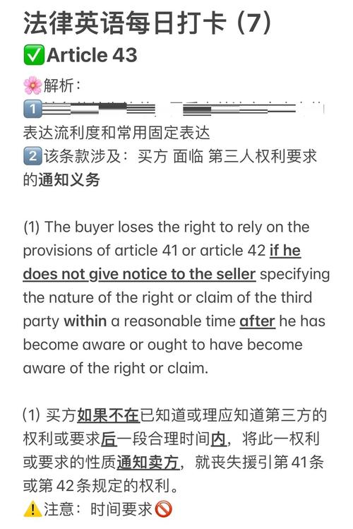 CISG替代交易法律依据_国际贸易替代交易判定标准_国际货物买卖合同的标的是