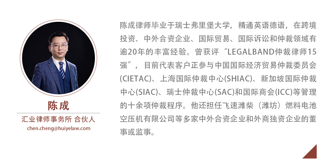 国际贸易替代交易判定标准_CISG替代交易法律依据_国际货物买卖合同的标的是
