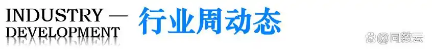 中国融资租赁联盟_2023融资租赁信用评级调升_融资租赁登记数据