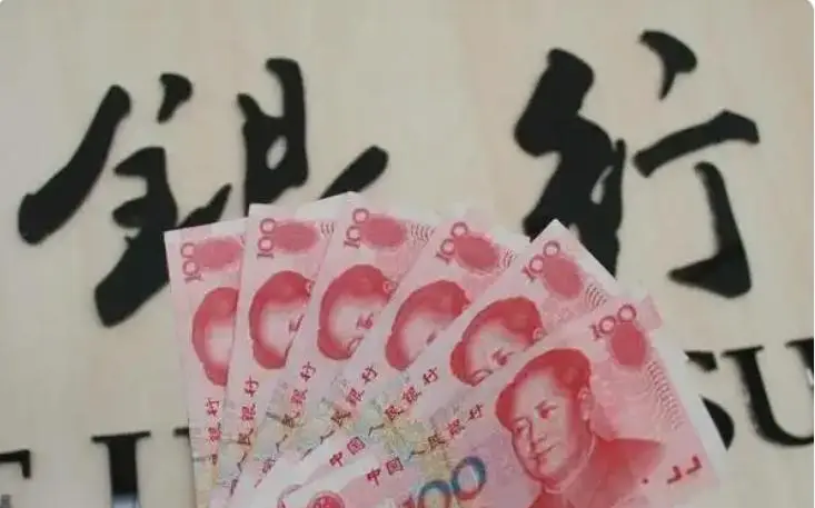 大额现金交易银行登记规定_个人银行存款大额现金标准_银行什么交易会引起注意