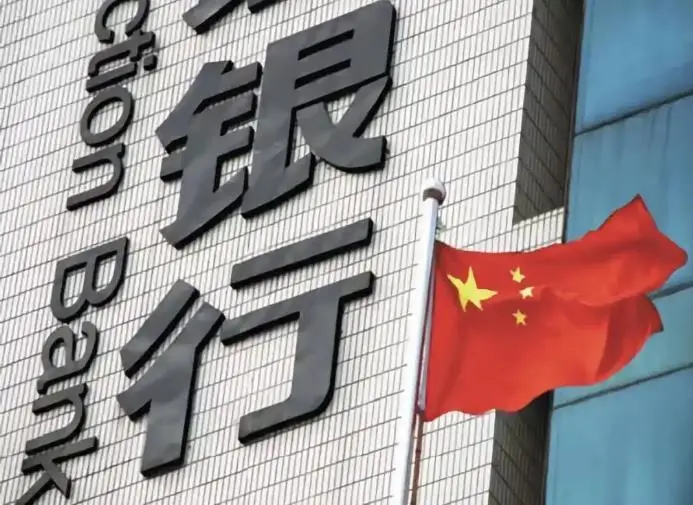 银行什么交易会引起注意_大额现金交易银行登记规定_个人银行存款大额现金标准