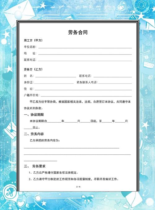 合同标的种类_买卖合同标的物限制_国际货物买卖合同的标的是