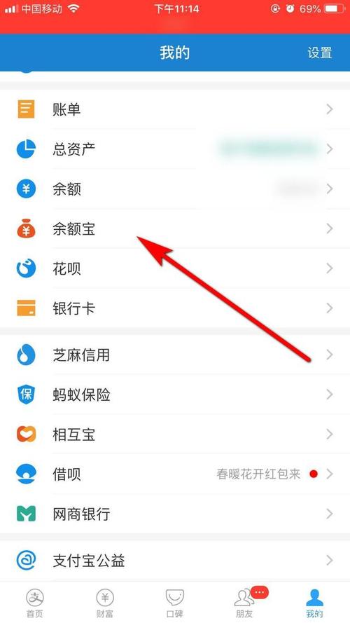 花呗提额锁定余额宝_花呗额度提升技巧_支付宝余额被锁定是什么意思啊
