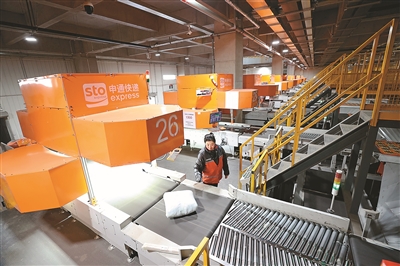 _ 固安现代商贸物流产业发展 _拼多多商家可以改价吗