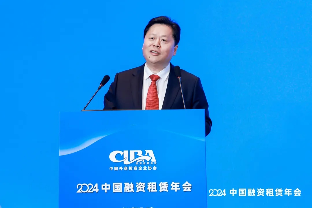 2024中国融资租赁年会_交银金租_中国融资租赁联盟