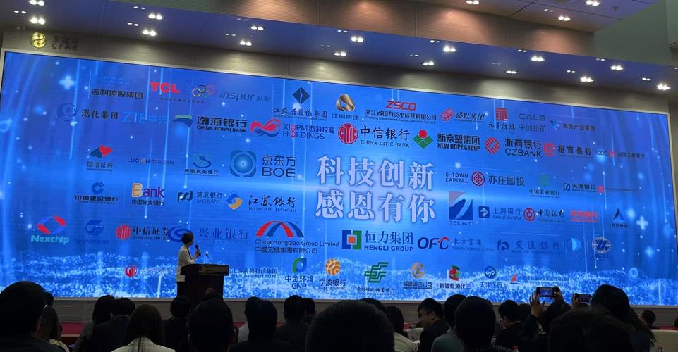 金融服务实体经济政策工具宣讲会_珠海市数字人民币支付商户_债券回购 融券