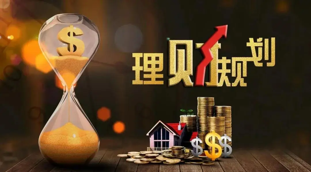理财规划师职业前景_理财规划师可以干什么_理财规划师市场需求增长