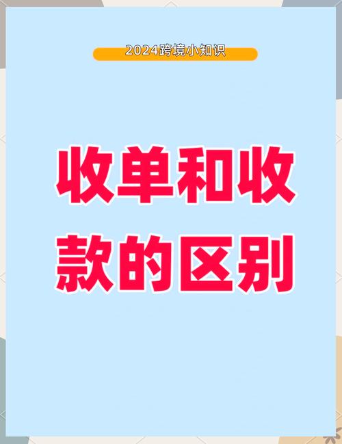 详解线上线下收单业务_收单KPI支付成功率拒付率处理外卡支付跨境收单本地收单选择收单机构支付成功率优化工具