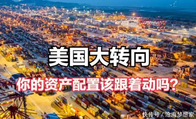美国战略收缩_美国对华投资_美国国家安全战略报告