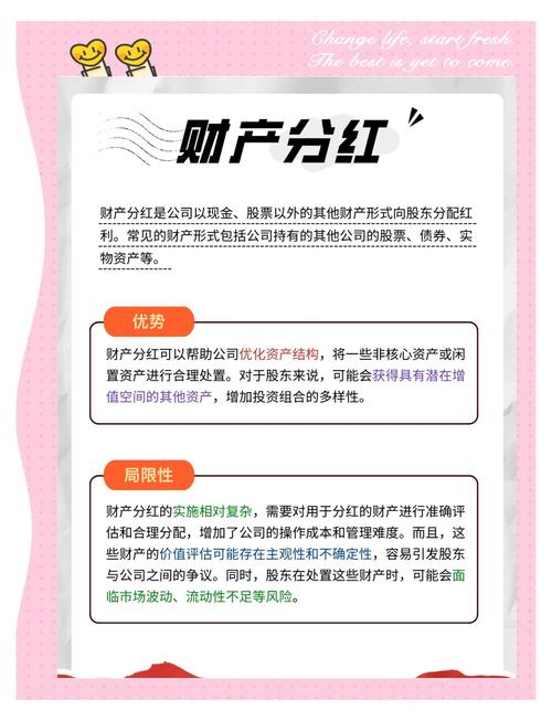 长期投资分红收益_股票下跌不卖_股票分红意义