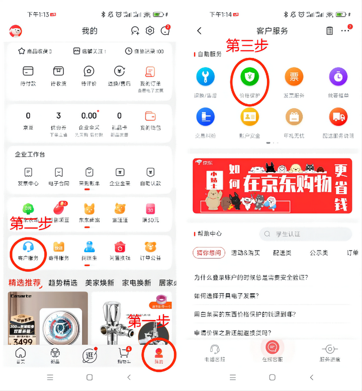 家电利润率大概有多大_家电选购攻略_避坑指南