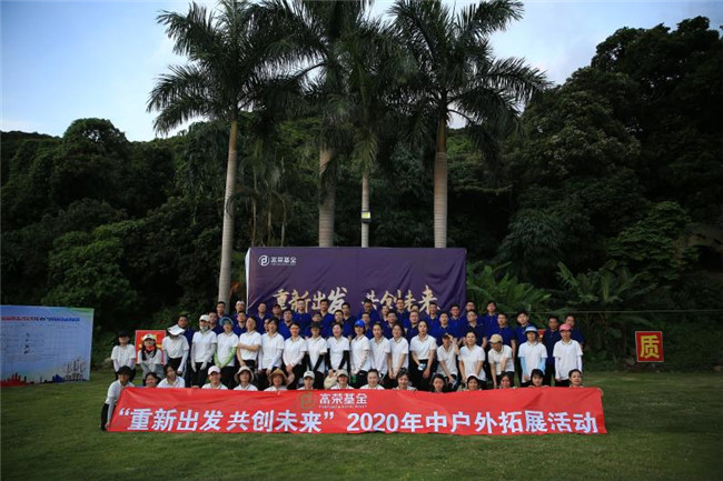 富荣基金多渠道投教_富荣基金管理有限公司官网_富荣基金管理有限公司
