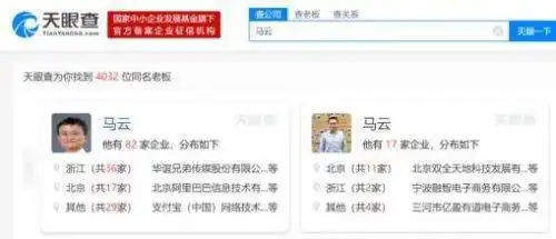 查询个人名下的银行卡_查询名下手机卡_查询名下公司
