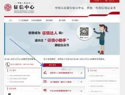 查询名下公司_查询个人名下的银行卡_查询名下手机卡