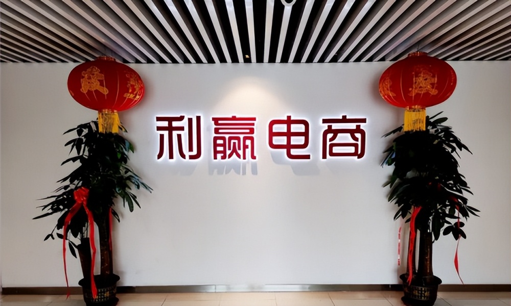 代运营公司推荐榜单_新手卖家如何选择靠谱代运营服务商_淘宝客比较好的推广渠道
