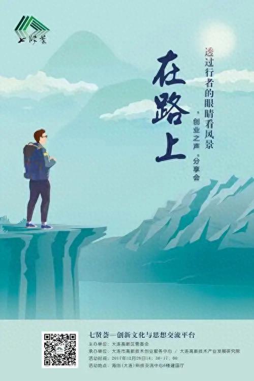 创业常见陷阱_创业公司要不要搞团建_规避创业风险