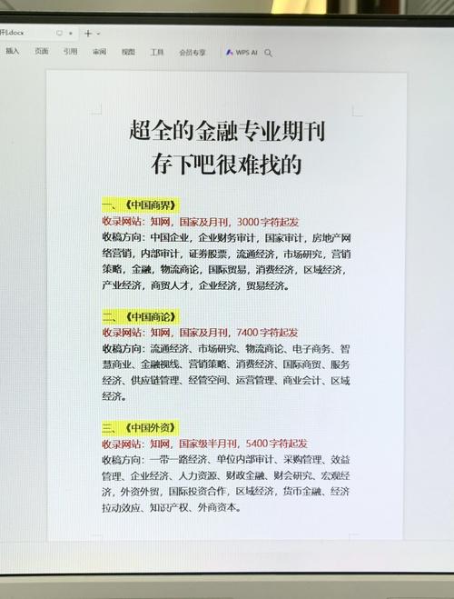 镁客网产业服务平台_镁客网硬科技媒体平台_深圳 融资 贷款 论坛 社区 网站