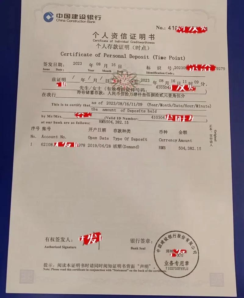 大额验资资金证明_企业摆帐显帐服务_注册资金和承接项目有关系吗