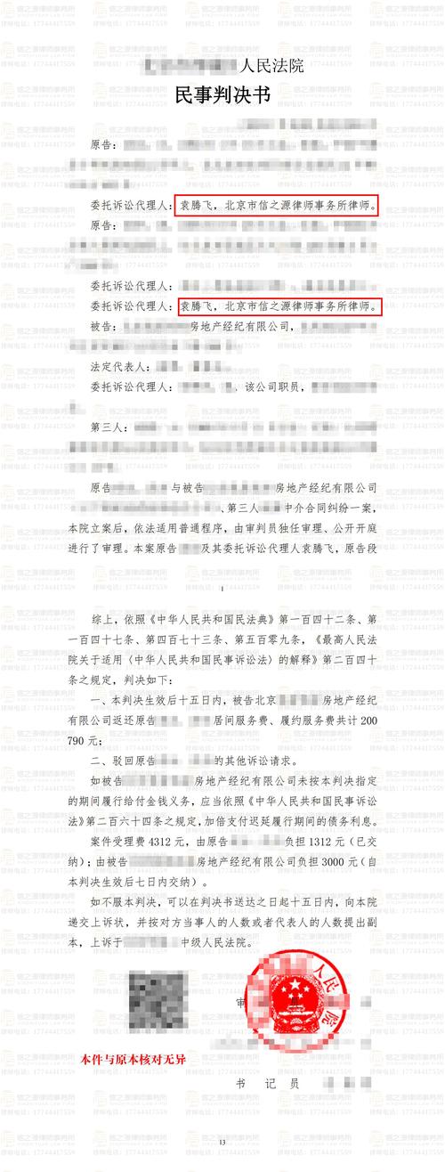湘财证券融资融券门槛_融资融券账户佣金调整争议_湘财证券融资融券佣金纠纷