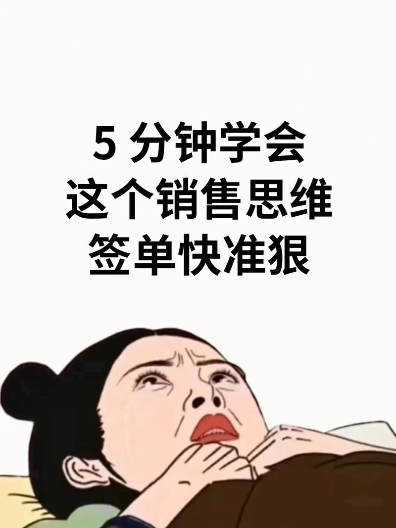 林优网人脉拓展工具_与销售有关的小故事_销售经理被动获客策略